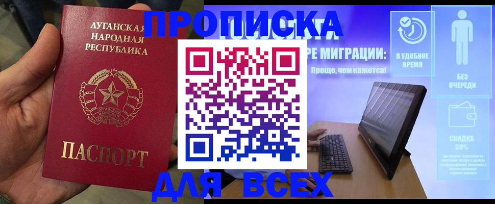 регистрация для школы в Боготоле