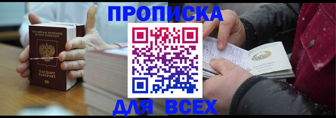 форма 3 в Боготоле